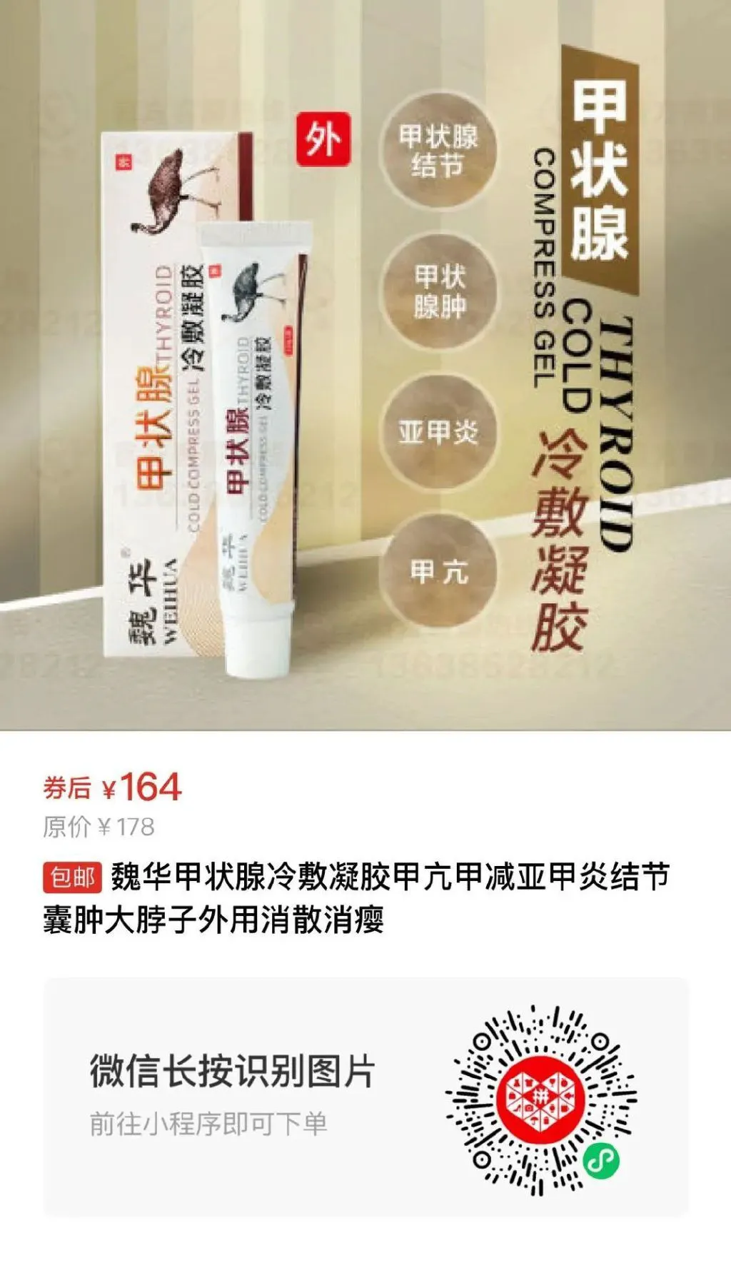 为什么智能穿戴设备对篮球运动员发展重要_0