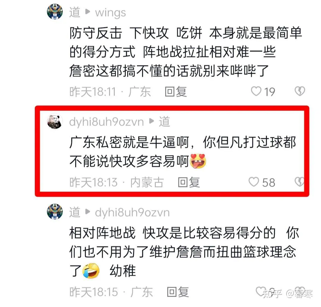 为什么快攻是篮球比赛中不可或缺的一部分?